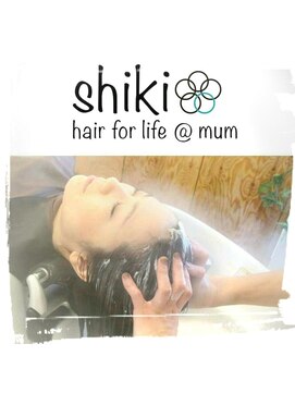 シキ(shiki) 【極上shikiのヘッドスパ　】