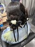 7～12時☆YUME限定☆理想を叶えるレディースヘアセット 