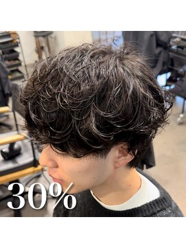 サロン ド ロイ(Salon de Roi) シャドウパーマ強シャドウパーマ神戸シャドーパーマ神戸メンズ