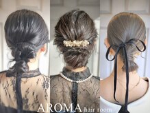 アロマ ヘアー ルーム 新宿店(AROMA hair room)の雰囲気（韓国ヘア/顔まわり/レイヤー/ウルトワ/TOKIO/新宿/新宿西口）