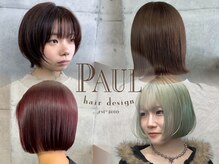 美容室ポール 西葛西店(PAUL)の雰囲気(ナチュラルなボブやショートカットで美しさを引き出します)
