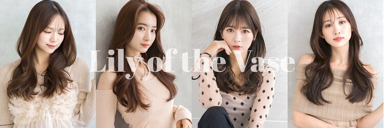 リリーオブザベイス(Lily of the Vase)のサロンヘッダー