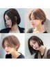 【人気NO.1】似合わせカット＋高彩度カラー＋KUSHEトステア髪質改善TR ￥8700