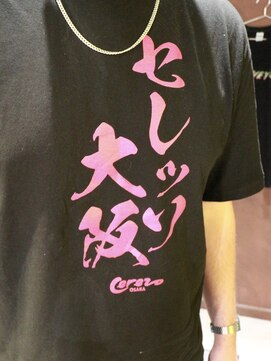 スリーセント 栄(3/cent) セレッソ大阪/テーパーフェード/ハイフェード/バーバー