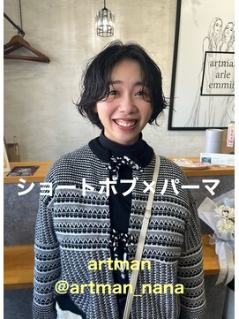 ショートボブ/パーマ/佐世保/日野