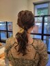 【女性限定】【お呼ばれヘア・成人式・卒業式・入学式】ヘアセット