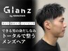 《ご新規様限定》メンズカット +眉、シェービング付き 5500円→5000円(税込)