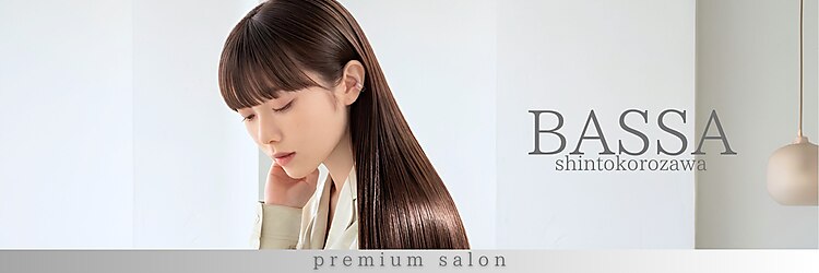 バサ 新所沢店(BASSA)のサロンヘッダー