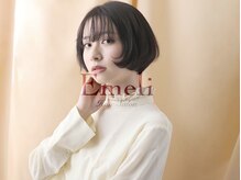 エメリヘアー(Emeli Hair)