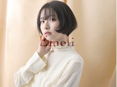 Emeli【エメリ】
