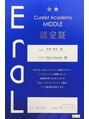 ヘア チェリッシュ(Hair Cherish)&nbsp;エイジングケア専門ブランド『ERAL』の資格認定書♪