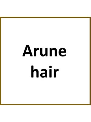 アルネヘアー(Arune hair)