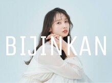 ビジンカン(BIJINKAN)