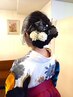 【卒業式】袴着付け＋ヘアセット8時30分～《早朝ご相談ください♪》