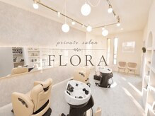 フローラ(FLORA)