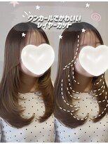 ボーイミーツガール(boy meets girl)&nbsp;ふんわり大人かわいいレイヤーカット