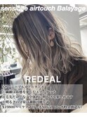 【REDEAL大宮】コンパクトバレイヤージュ［バレイヤージュ]