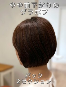 シエル 長岡市(ciel) 前下がり×グラボブ×2セクション 20代30代40代50代60代