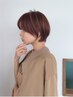 【つやつやに】縮毛矯正+カット￥11000