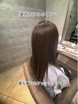 カルムボア(CALME BOITE) ミルクティーブラウン