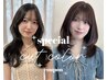 【 ayame限定 】: 似合わせカット×ケアカラー14,300→8,980