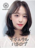 ナチュラルハネロブ☆韓国風/銀座/東京駅