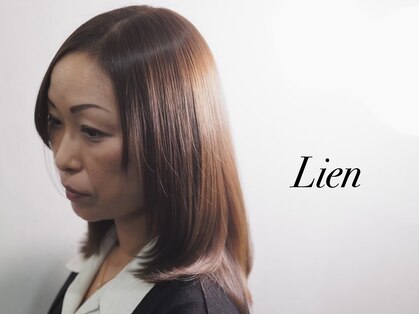 リアン(Lien)の写真