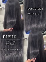 ゴートティエル(G.O.A.T TIEL) ダークグレー☆