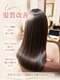 ヘアープレイスルシア(Hair Place Lucia)の写真/コーティングではなく、芯から潤う本格ケアの髪質改善☆