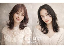 ニューラインギンザ(New-Line 銀座)