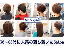 ミスターシュガー(Mr.Sugar)の雰囲気（においも少ない、髪と地肌にやさしいオーガニックカラー使用）