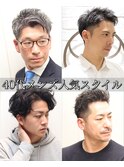 30代40代メンズ刈り上げフェードスタイルかき上げ短髪ワイルド