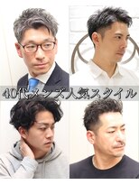 ヘアーアンドグルーミング ヨシザワインク(HAIR&GROOMING YOSHIZAWA Inc.) 30代40代メンズ刈り上げフェードスタイルかき上げ短髪ワイルド