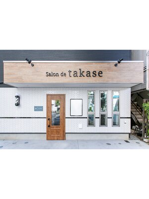 サロンドタカセ(Salon de takase)
