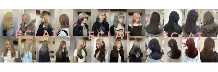エクラ(ECLAT)のサロンヘッダー