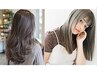 【鈴木　瑠那】モデル様専用クーポン※お電話でお問い合わせください