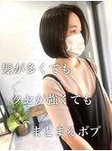 【darts松永雄樹】まとまるボブヘア