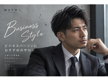 MATOI.  men’s hair by LADIX 眉毛【マトイ メンズヘアー バイ ラディックス】の写真/【神戸三宮5分】仕事では清潔感、休日は洒落感。大人のためのメンズスタイル