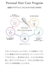 「パサつきが減って、まとまります！」【オージュア】の3つのメソッドで髪を美しく変化させます!【溝の口】