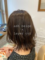 ミルク(MILK) *ash beige × layer cut*