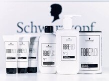 シュワルツコフ認定サロン「ケアブリーチ　ファイバープレックス」