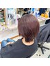 髪質改善★ANTI-FRIZZ★トリートメント矯正+カット