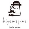 ヒゲメガネ(higemegane)のお店ロゴ