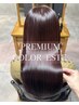 【プレミアム髪質改善】カラーエステ＋カット ￥21500