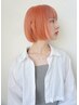 【ラシクおすすめ】1ブリーチorブリーチなしwカラー/カット￥17000
