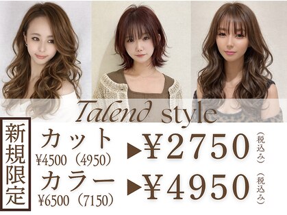 ルクール 東三条店(Le Coeur)の写真