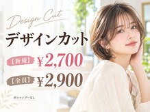 ヘアメイクアクト 松戸店