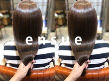 インス(ensue)の雰囲気（ensueでは憧れのうるツヤが叶う♪《四条大宮/インナーカラー》）