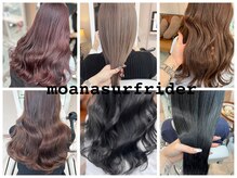 モアナサーフライダー(Moana surfrider)