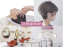 ラ シームリー デ ヴェント 宇品店(La Seemly de vent)